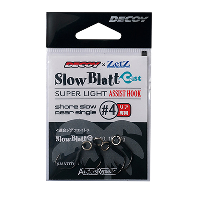 Zetz x Decoy Slow Blatt Cast Super Light Single Assist Hooks